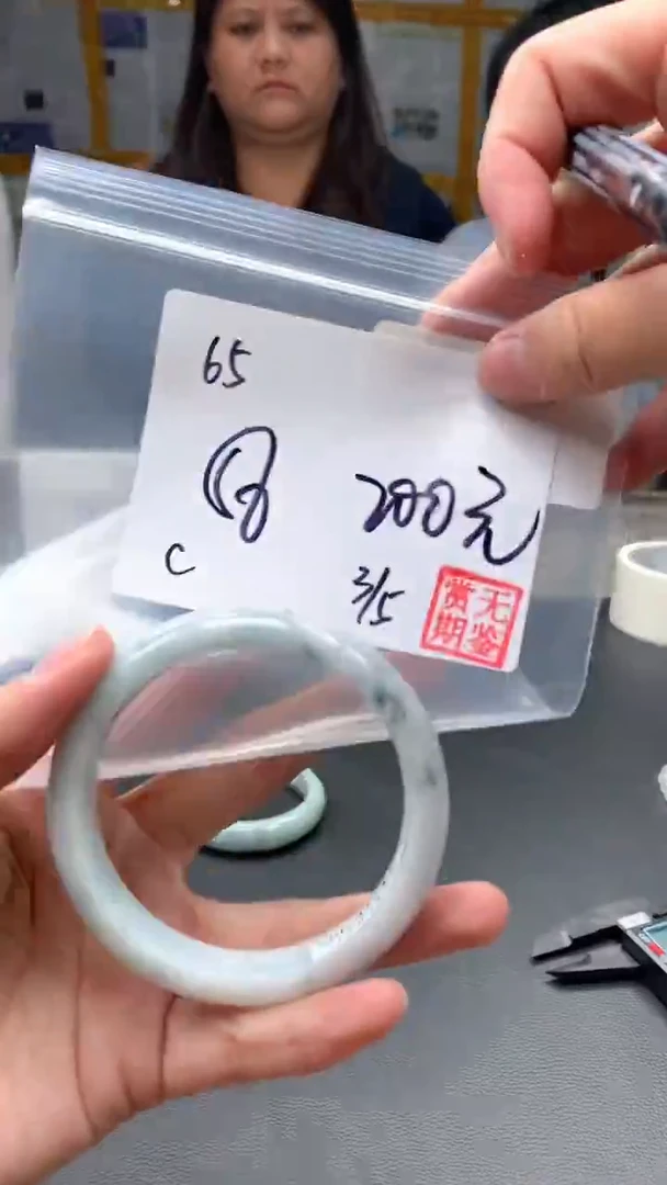 【闪购商品】定制翡翠未镶嵌毛货手镯需精细抛光/手镯65