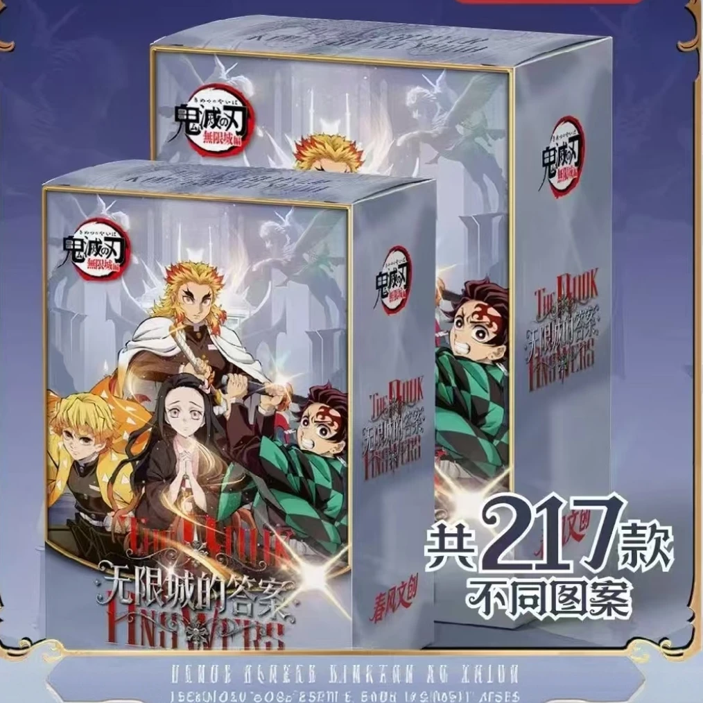 【玩法合集】鬼灭之刃X 春风文创x鬼灭之刃《无限城的答案》