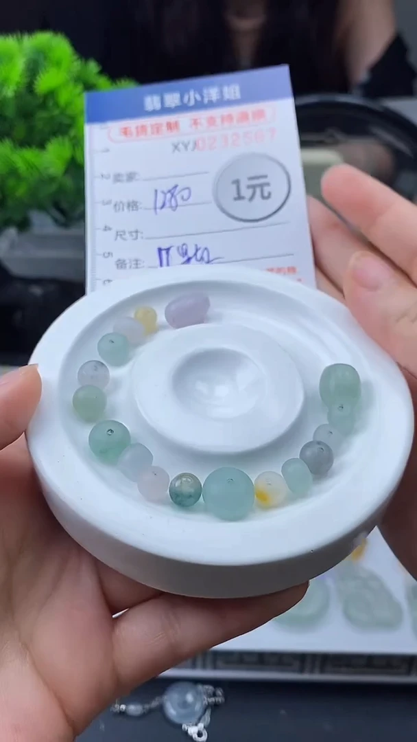 定制翡翠未镶嵌毛货商品/不退换2567