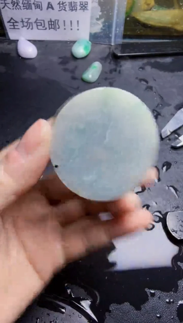 未镶嵌挂件翡翠天然翡翠080