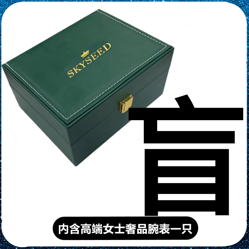 轻奢女款全自动机械表日历+镶钻款（小华）金色星