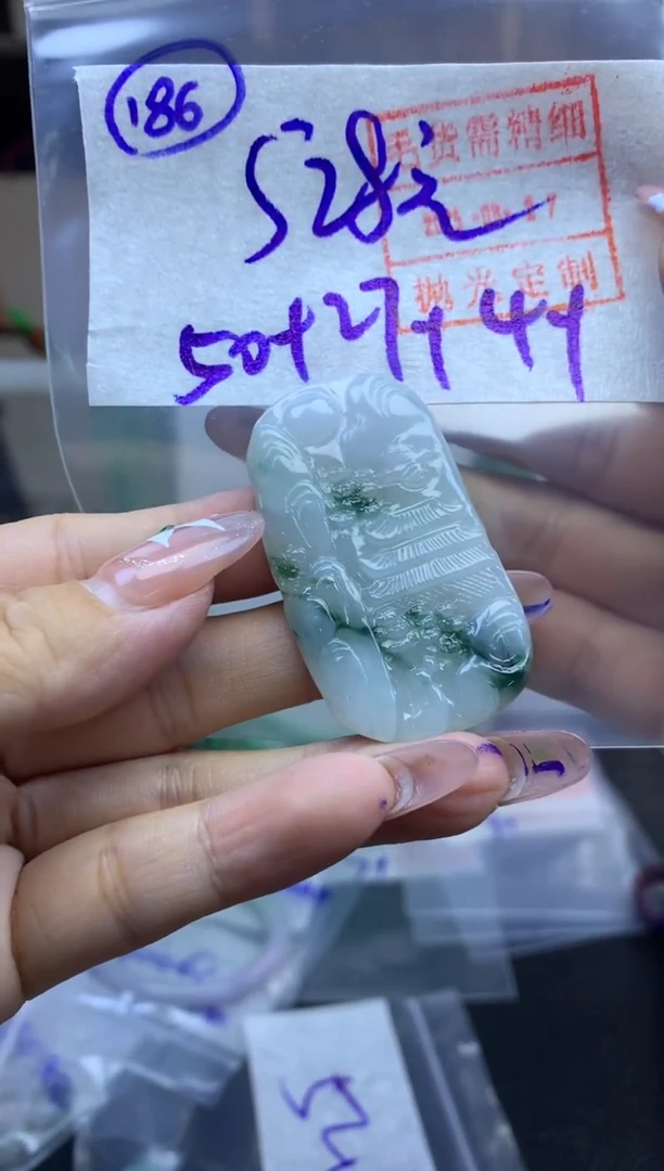 定制翡翠未镶嵌186山水牌*538元毛货需精抛光拍一发一