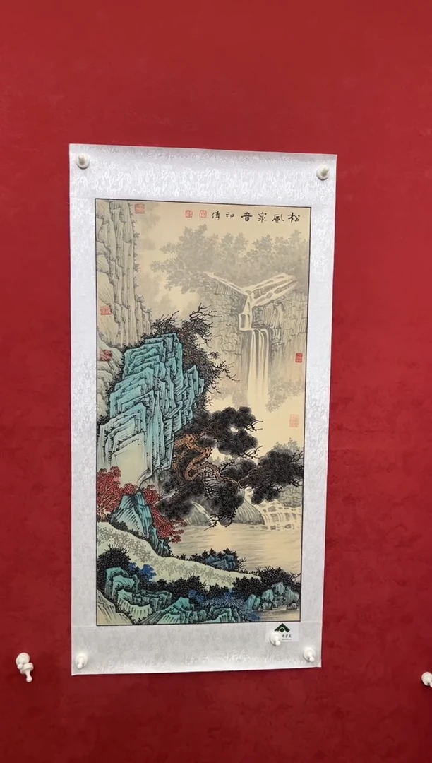 国画老师创作作品 117