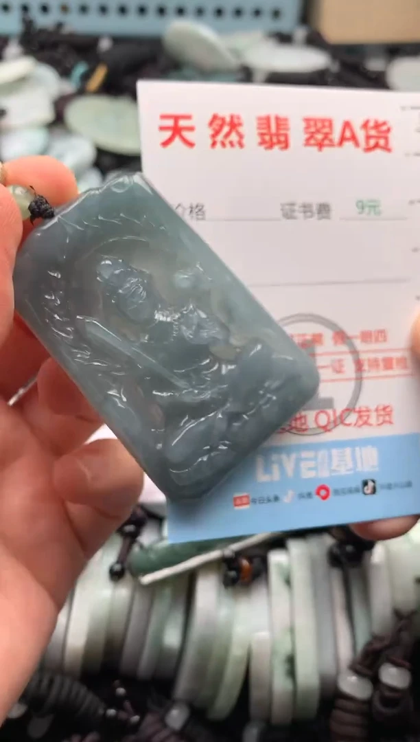 翡翠未镶嵌吊坠(不含链)1