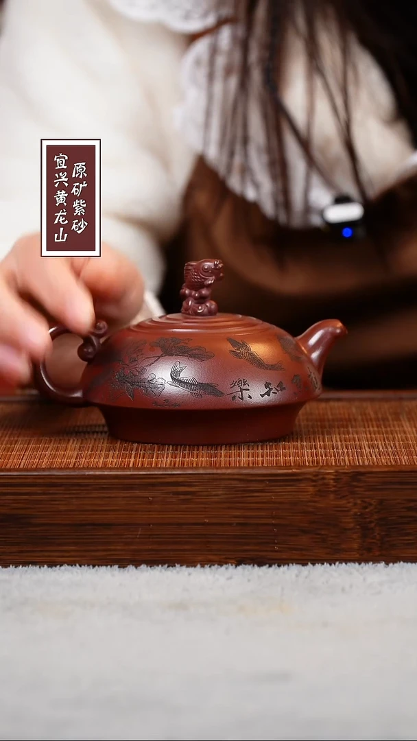 【闪购商品】紫砂茶壶宜兴原矿紫砂  容量