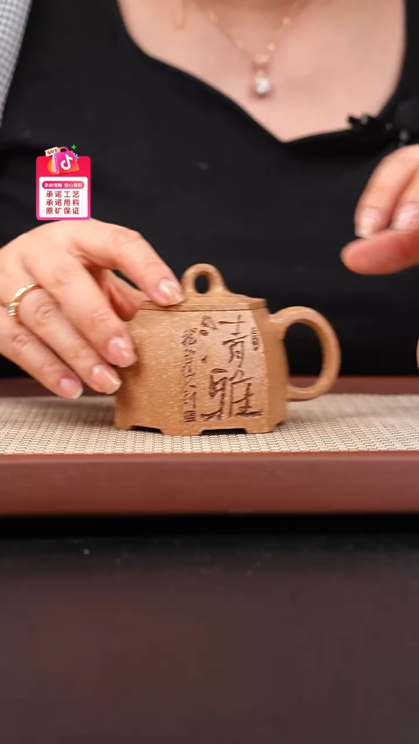 茶壶紫砂黄朱段中天六方刻绘清雅200cc何家成