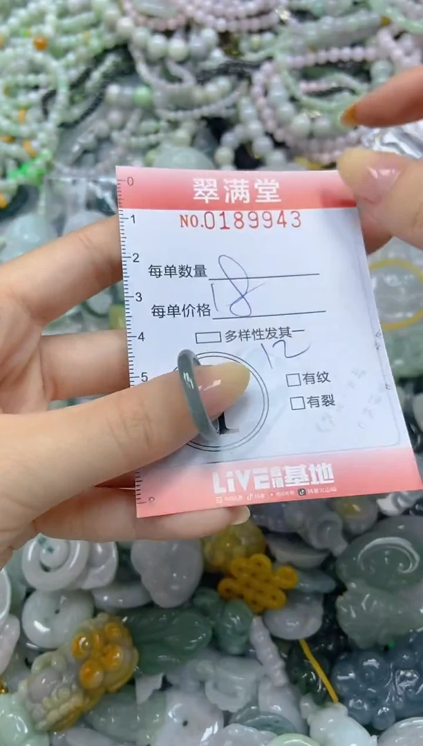 颈饰未镶嵌翡翠闪购0189943