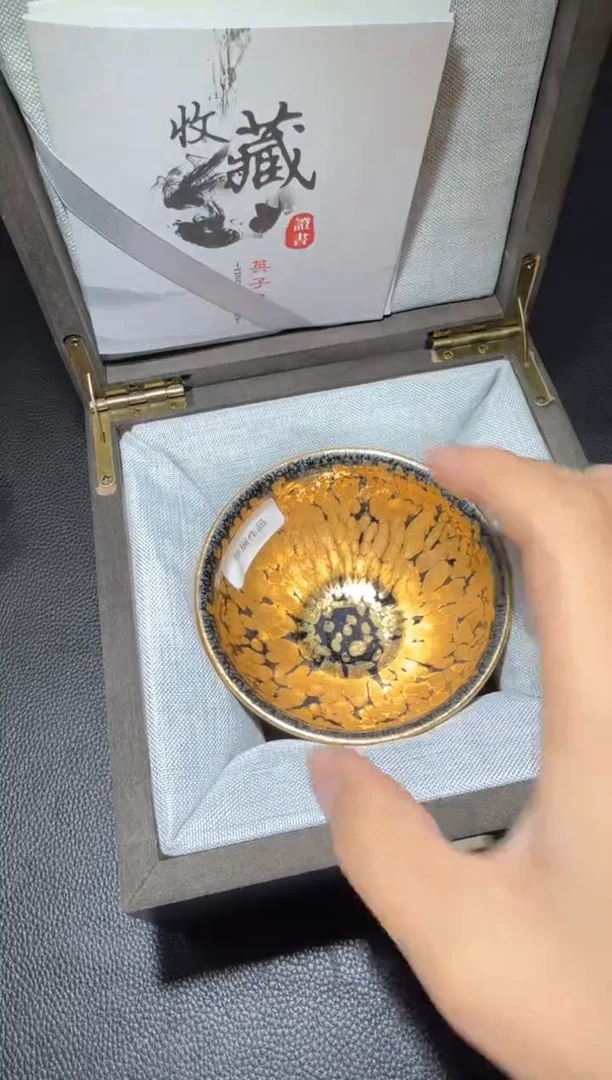 茶盏李英金油滴71