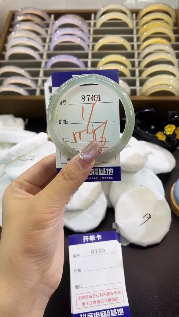 手镯玛瑙/玉髓未镶嵌8704