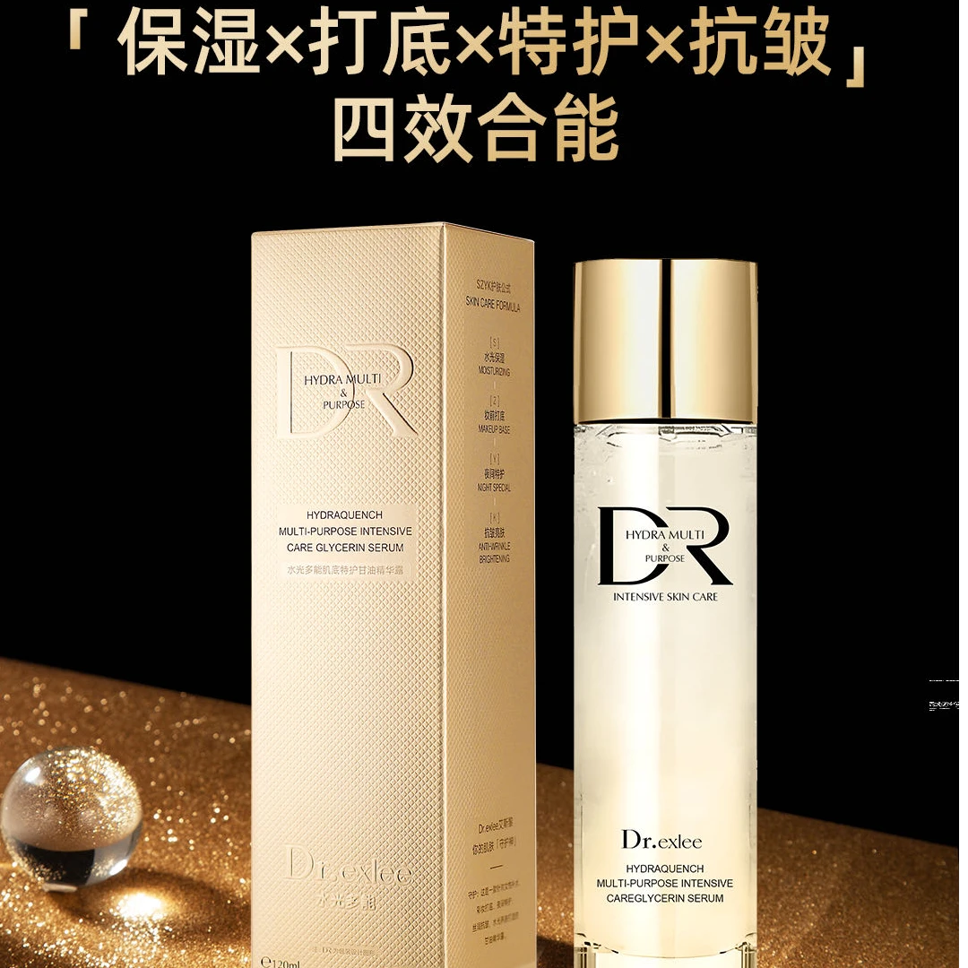 【YN】Dr.exlee艾斯黎水光多能基底特护甘油精华露