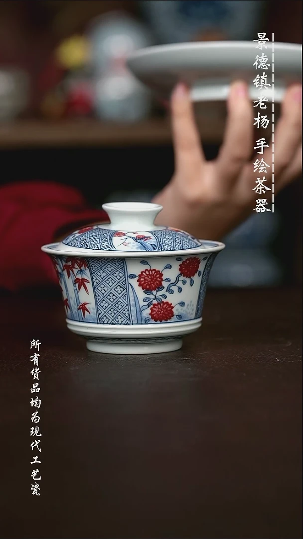 微瑕手绘高温现代瓷 气  梅兰竹菊矮马蹄150C