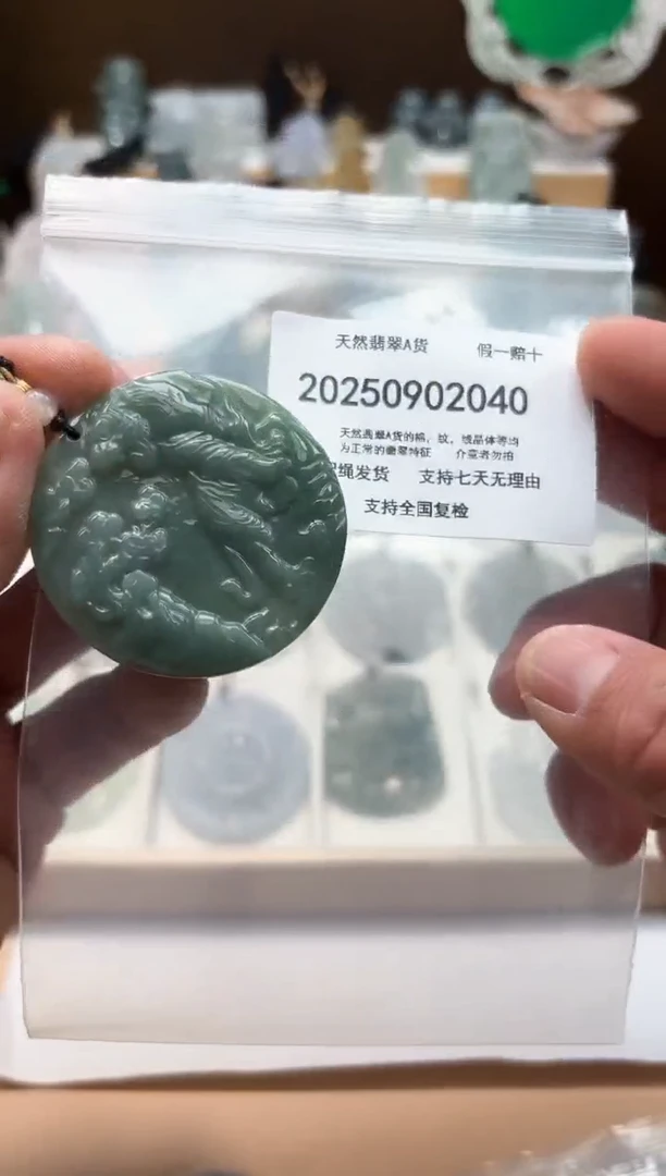 颈饰未镶嵌翡翠闪购商品8号店200250090014