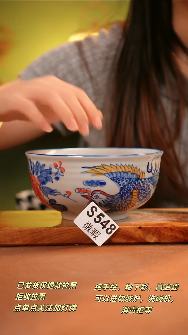 其他WS548陶然集器瓷器