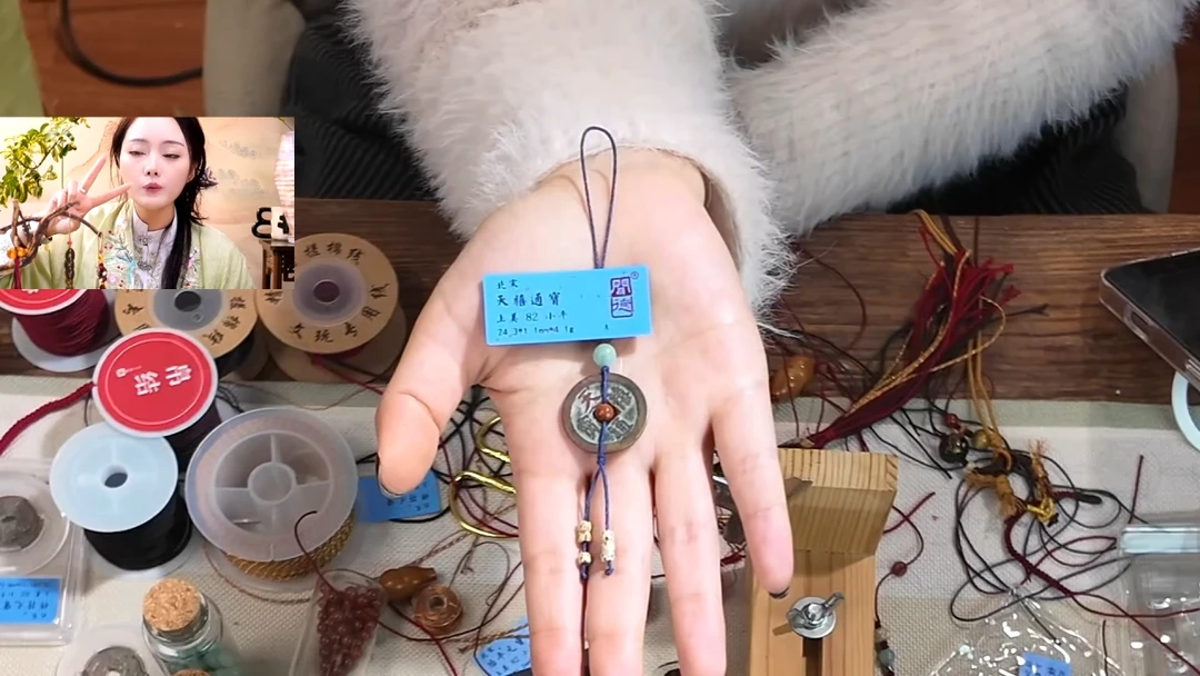 铜铁合金类天禧通宝