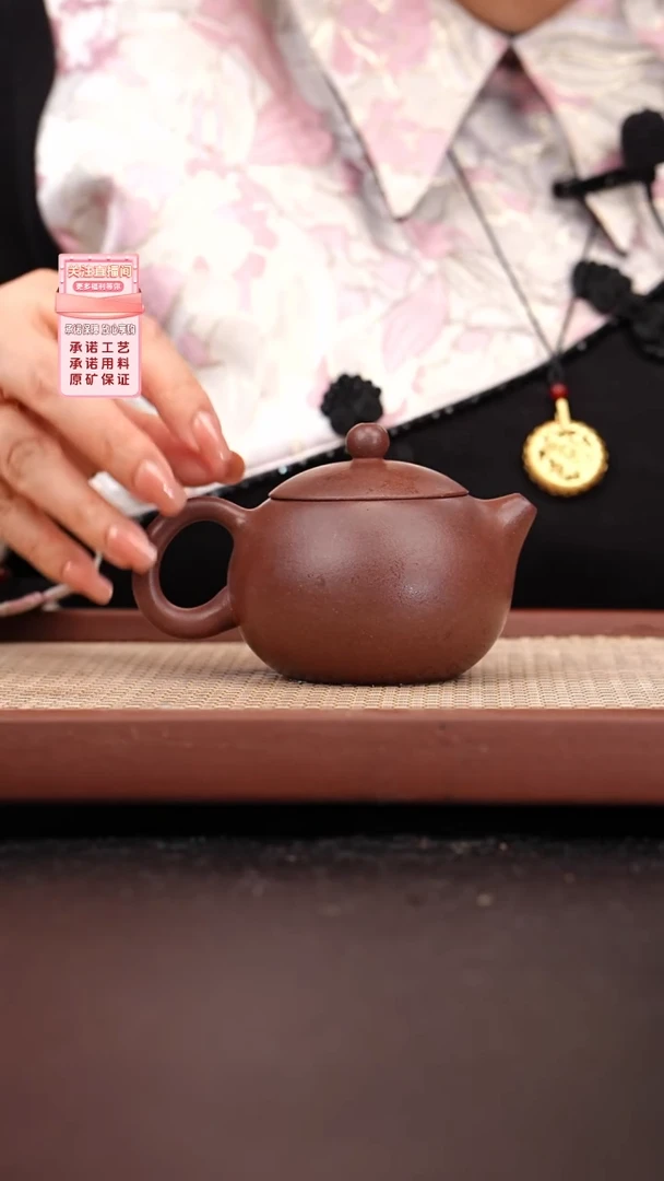 【闪购商品】紫砂茶壶底槽青西施200cc