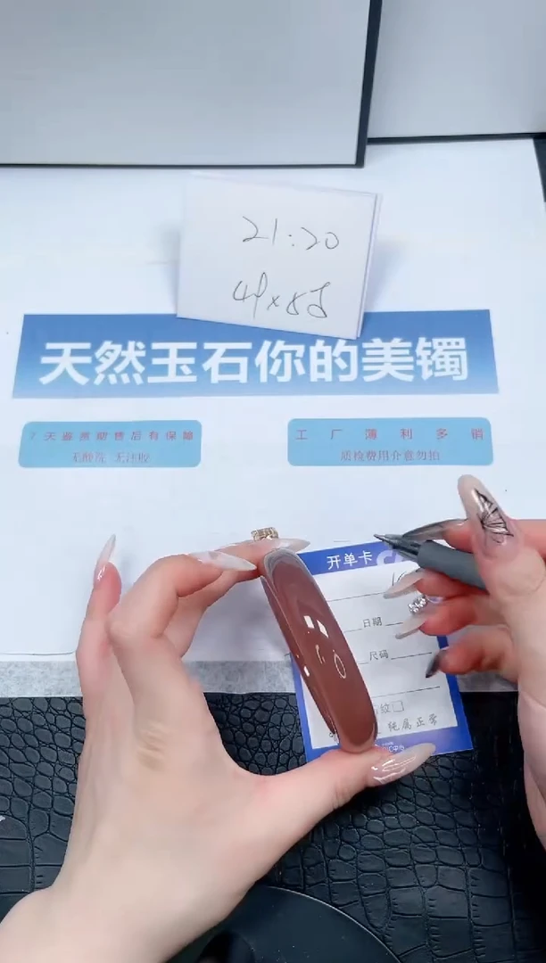 【闪购商品】石英质玉手镯未镶嵌155-59.4