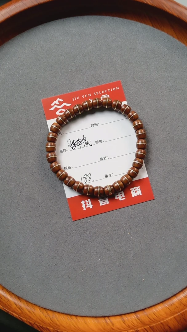 【闪购商品】紫金鼠手串紫金鼠单圈手串