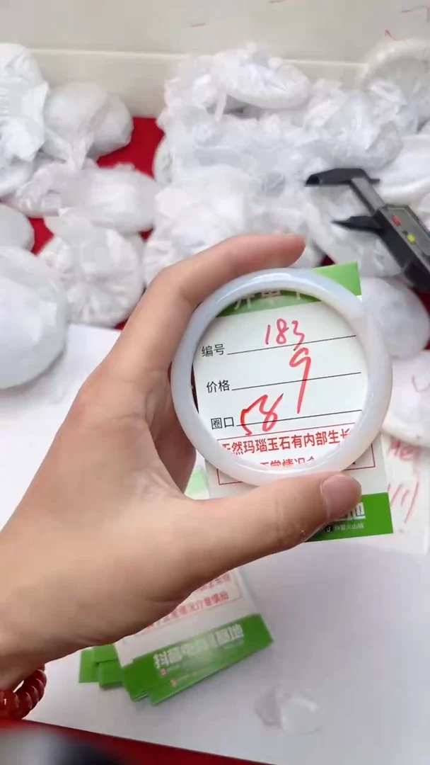 【闪购商品】玛瑙/玉髓手镯未镶嵌183