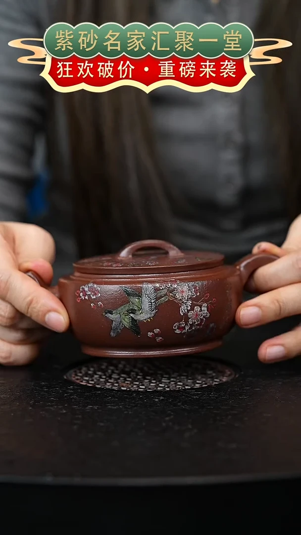 茶壶紫砂宜兴紫砂