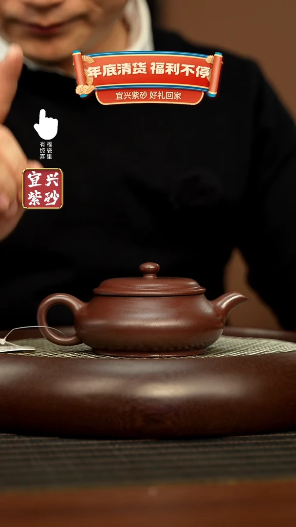 【闪购商品】紫砂壶h11005h11005h11005