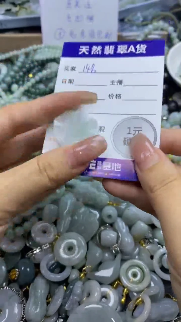 翡翠未镶嵌颈饰天然翡翠A货吊坠