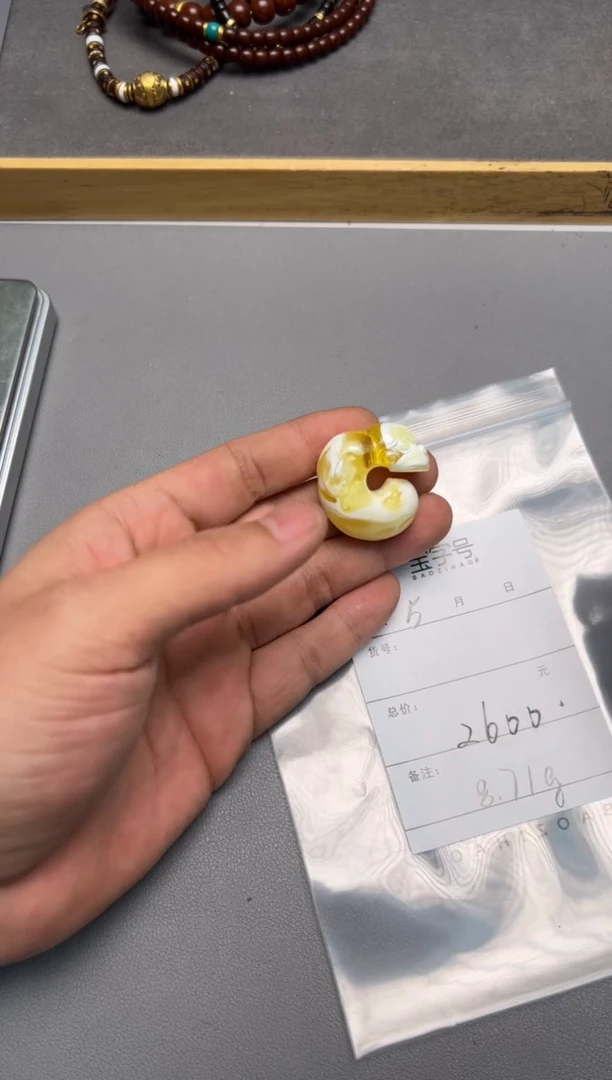 【闪购商品】琥珀珠宝奇石未镶嵌515851585158