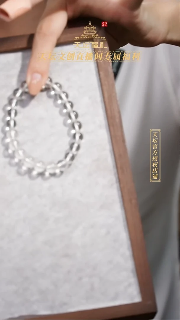 未镶嵌手串水晶A****?白水晶