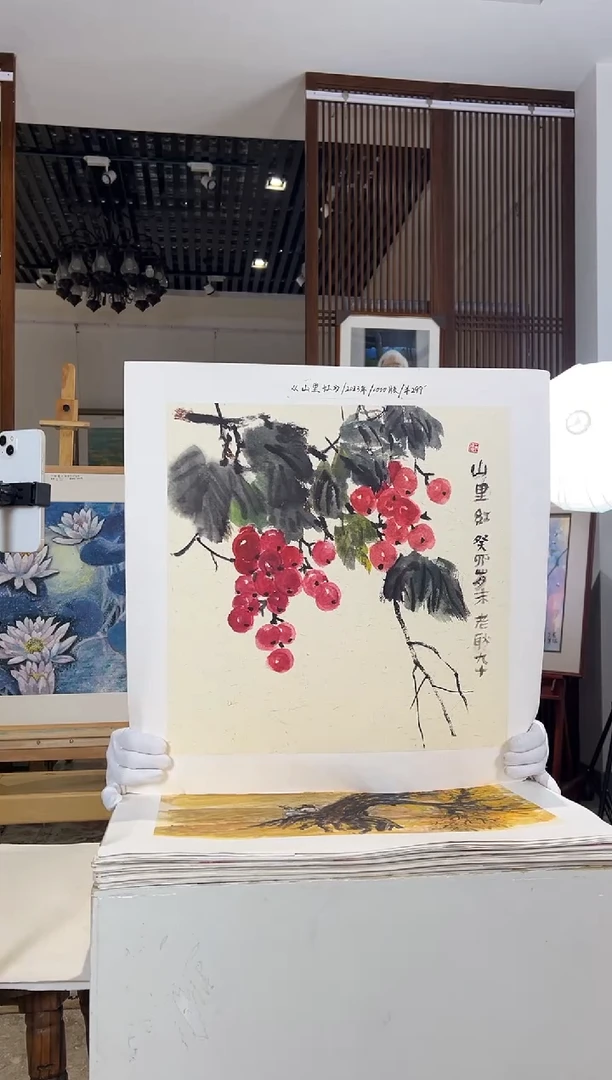 版画耿玉琨名章限量版画S