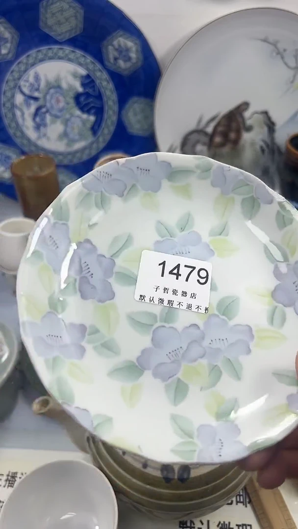 郑*舒1479回流瓷器，默认微瑕