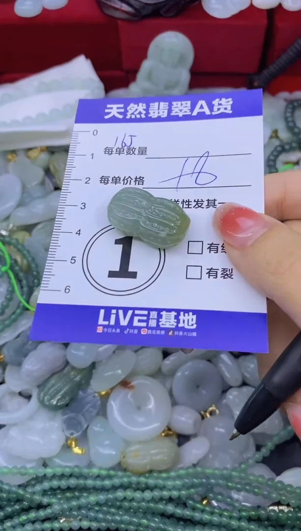 颈饰未镶嵌翡翠天然翡翠A货批量多样性发一件