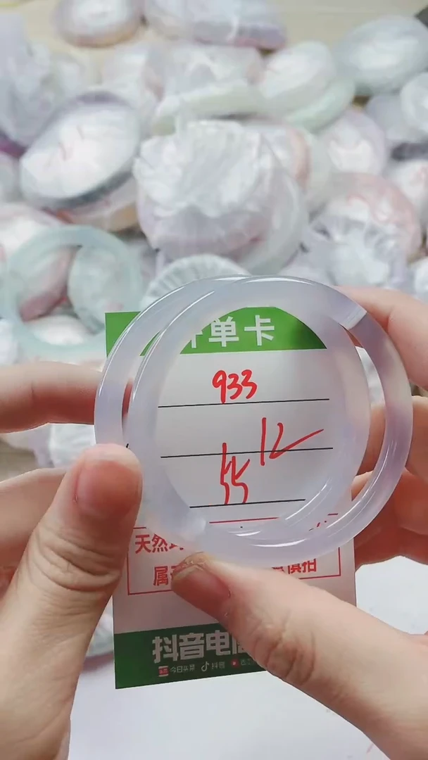【闪购商品】玛瑙/玉髓手镯未镶嵌933
