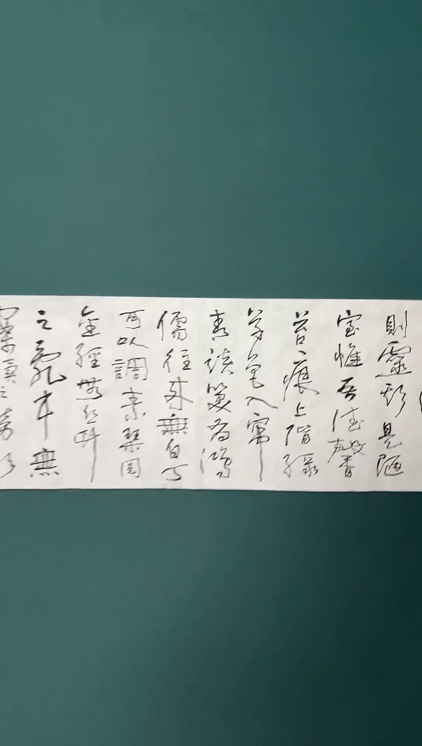 书法好*情陈老师书法精品链接福袋