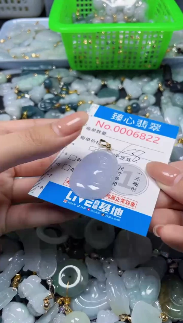 吊坠(不含链)未镶嵌翡翠6822