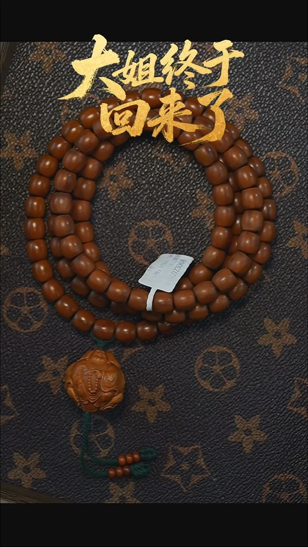 手串/手链橄榄核橄榄核