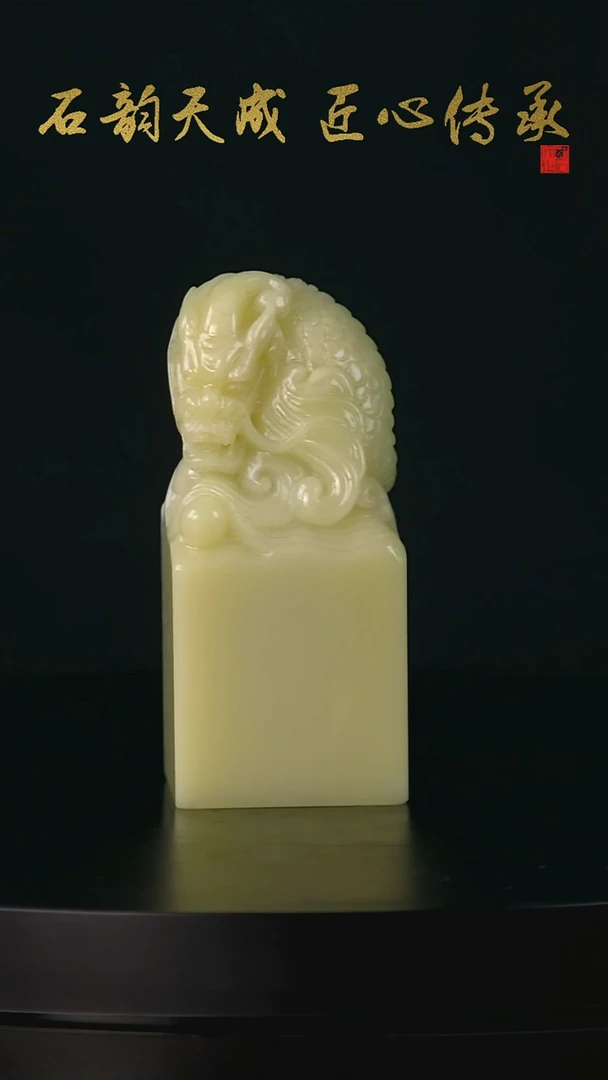 青田石竹叶青鱼化龙章2.1*2.5*5.7