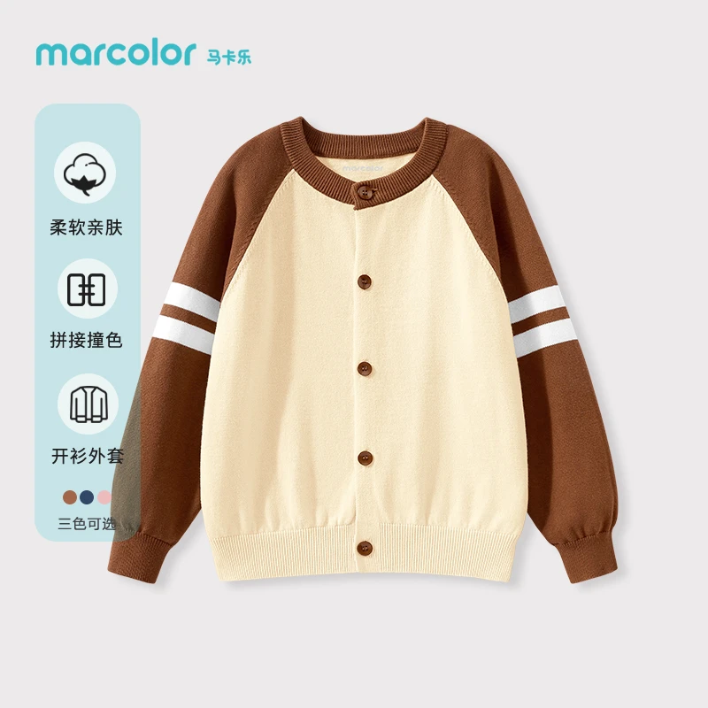 马卡乐男孩毛衣开衫中大童插肩潮流宽松薄款开衫儿童休闲上衣外套