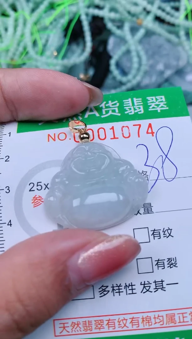 【闪购商品】翡翠颈饰未镶嵌.0001074