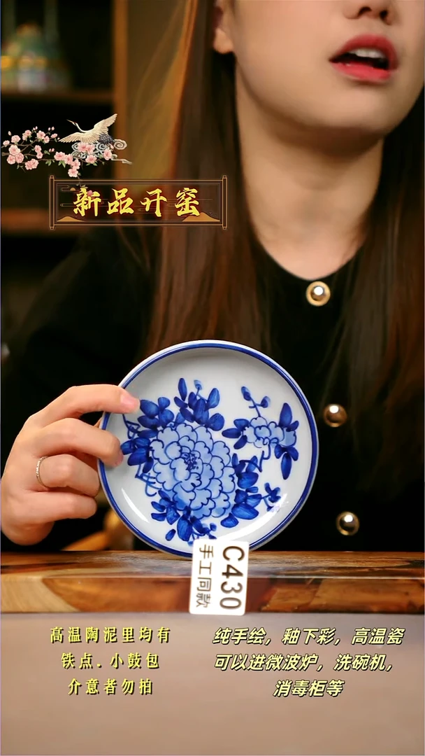 其他C430陶然集器瓷器