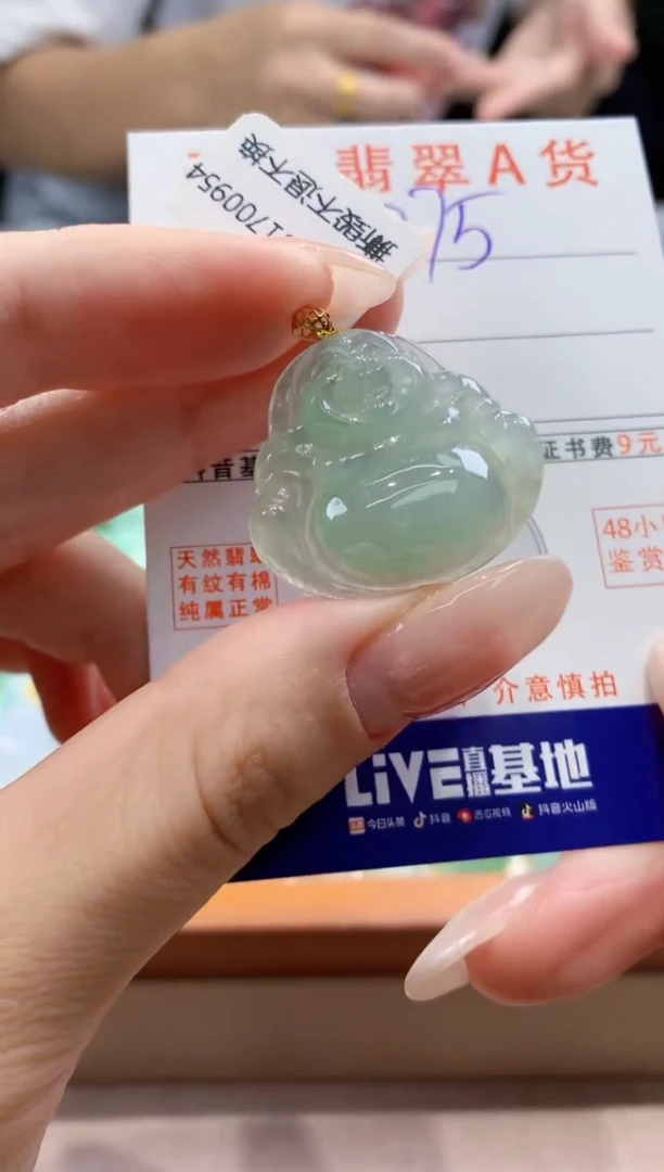 翡翠18K金镶嵌颈饰天然A货翡翠挂件