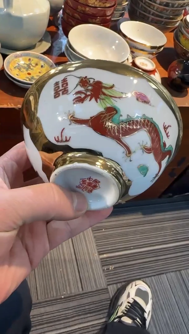 无567时期景德镇陶瓷