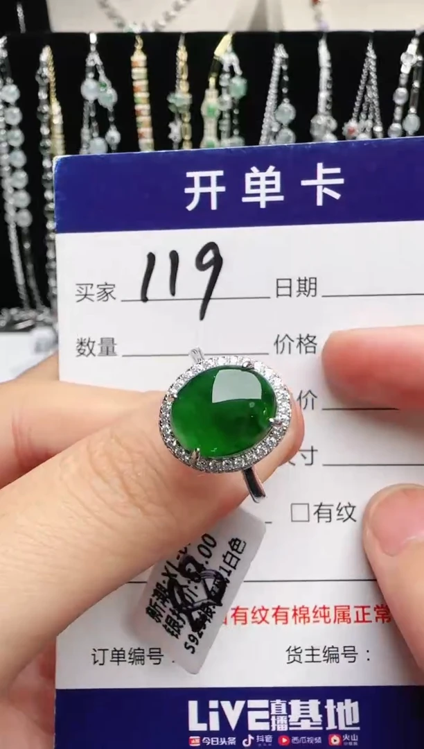 银S925镶嵌戒指翡翠1