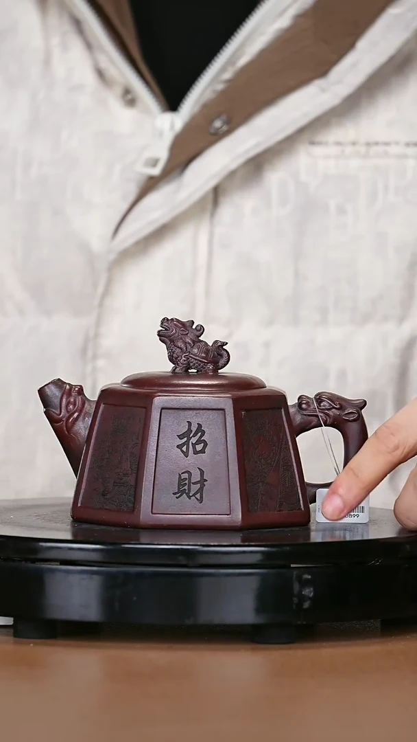 【闪购商品】宜兴原矿高端紫砂102