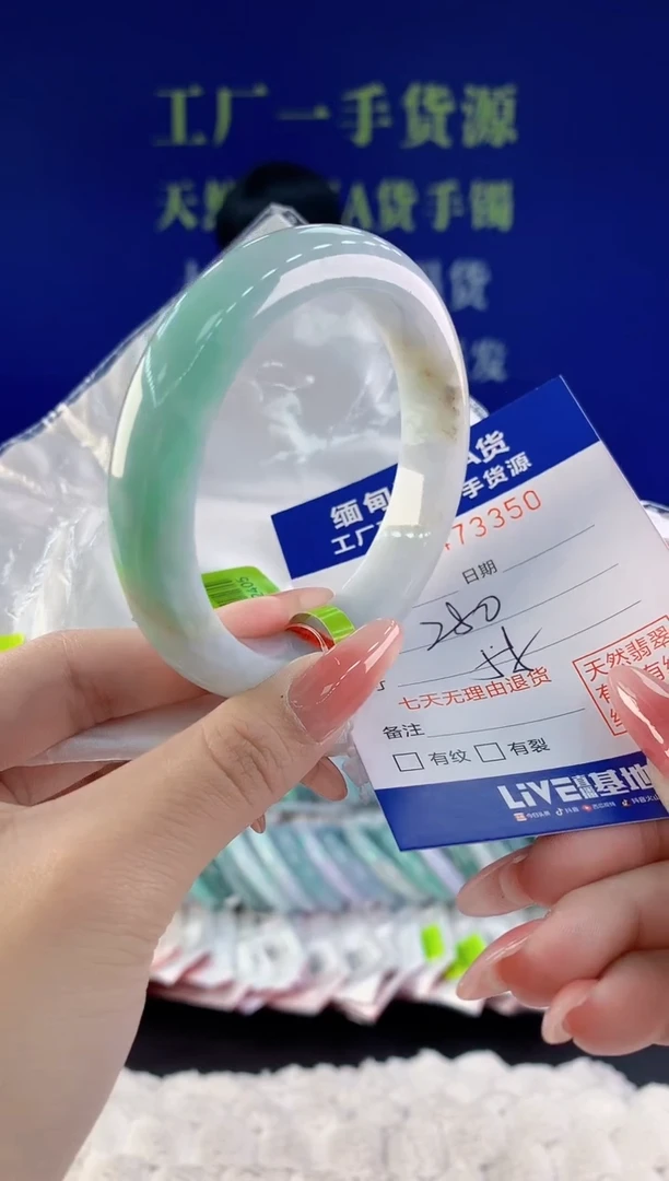 【闪购商品】翡翠手镯未镶嵌50天然A货翡翠