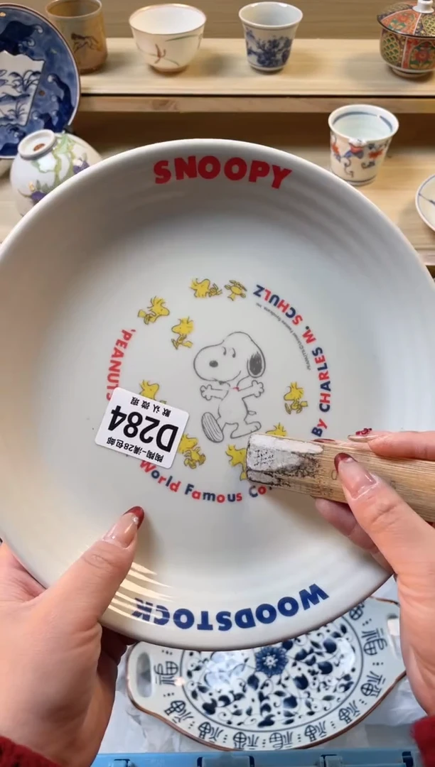 【闪购商品】杯满28包邮瓷器瓷器D284