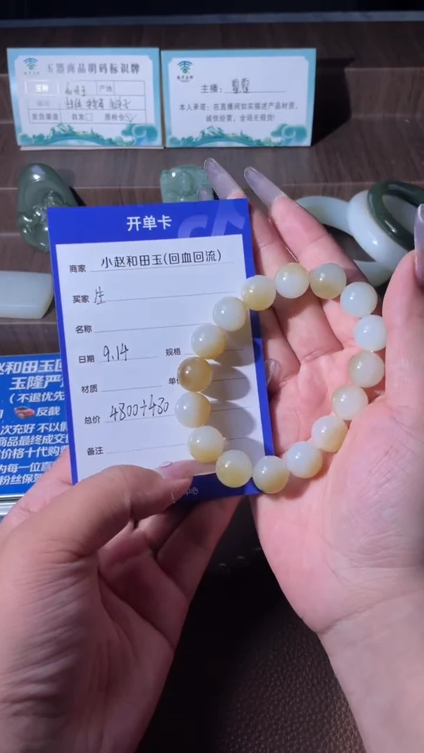 未镶嵌和田玉挂件生**头y384