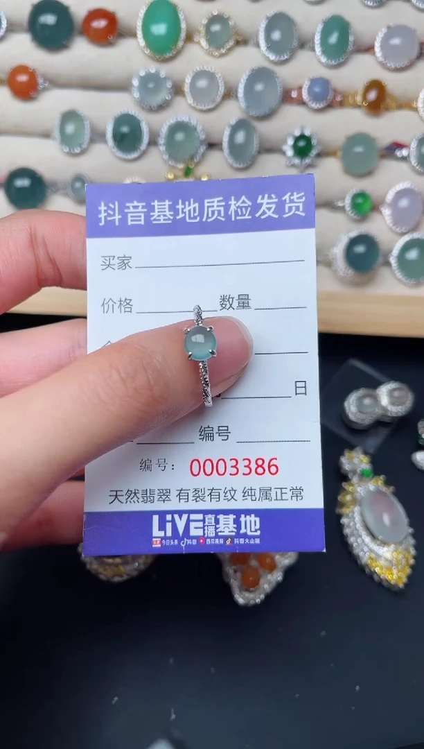 【闪购商品】翡翠戒指银S925镶嵌........