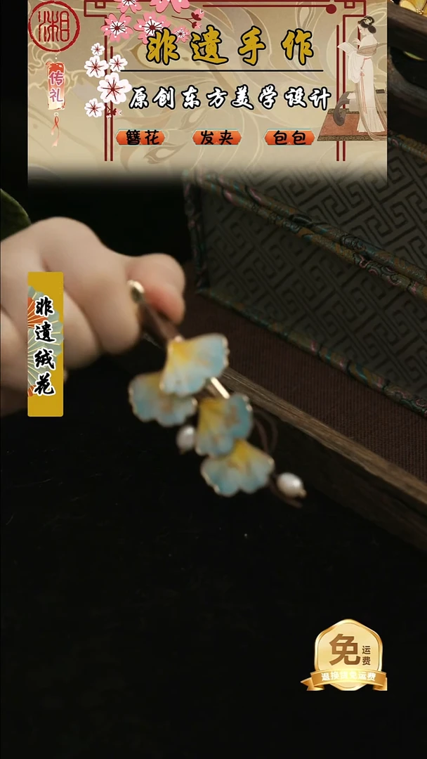 刺绣湘传礼纯手工发夹
