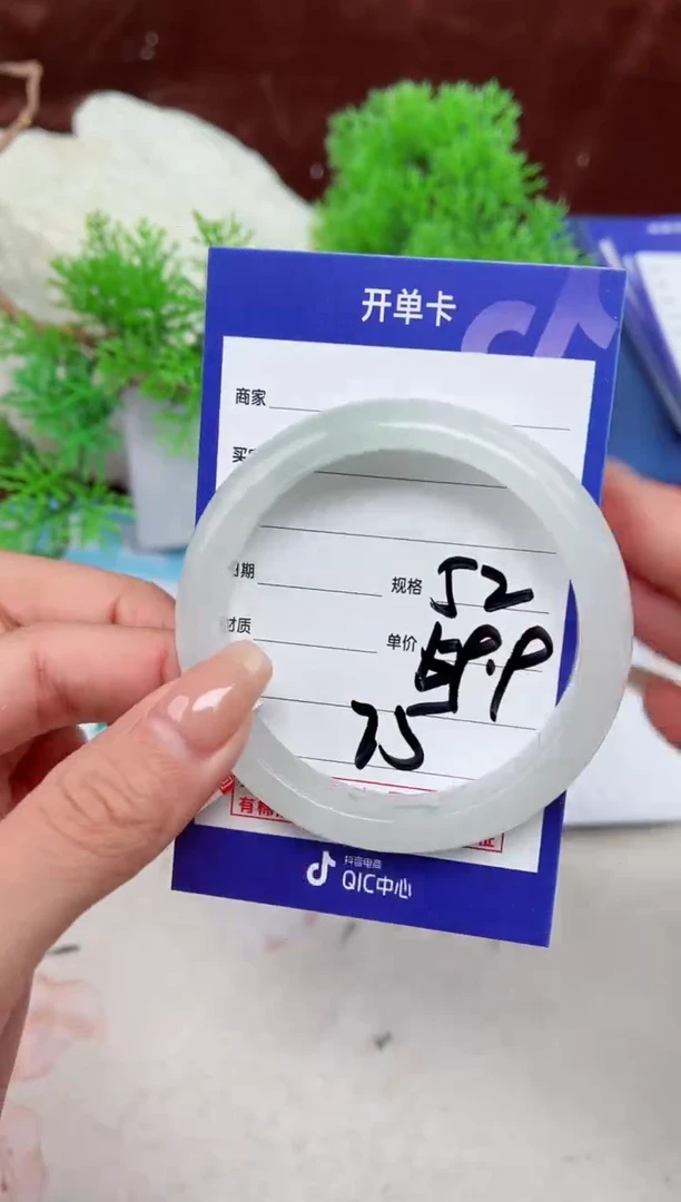 【闪购商品】石英质玉手镯未镶嵌75