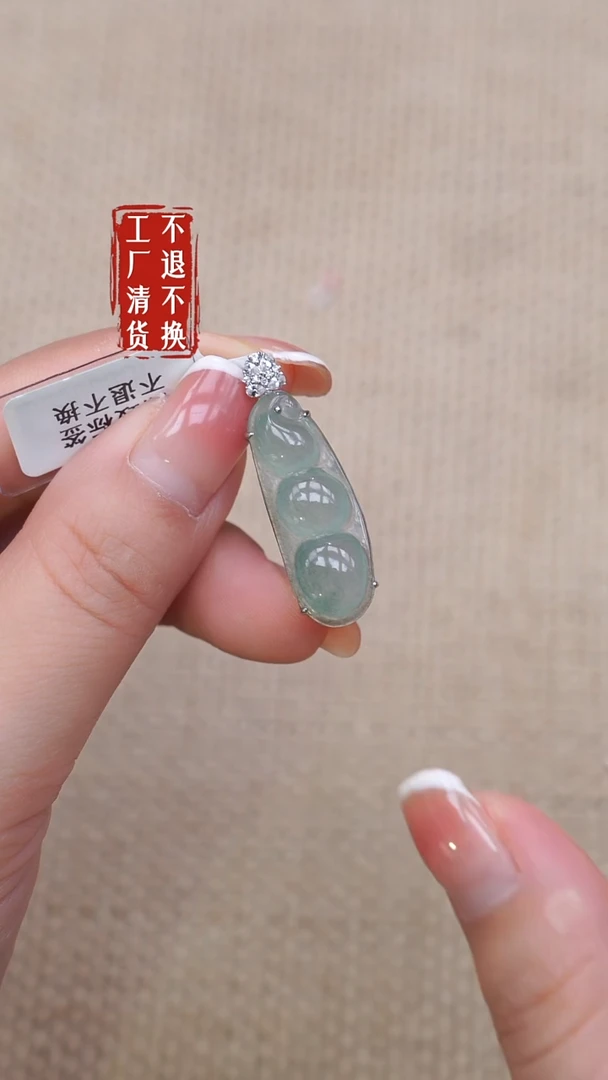 18K金镶嵌挂件翡翠50工厂抛货不退不换
