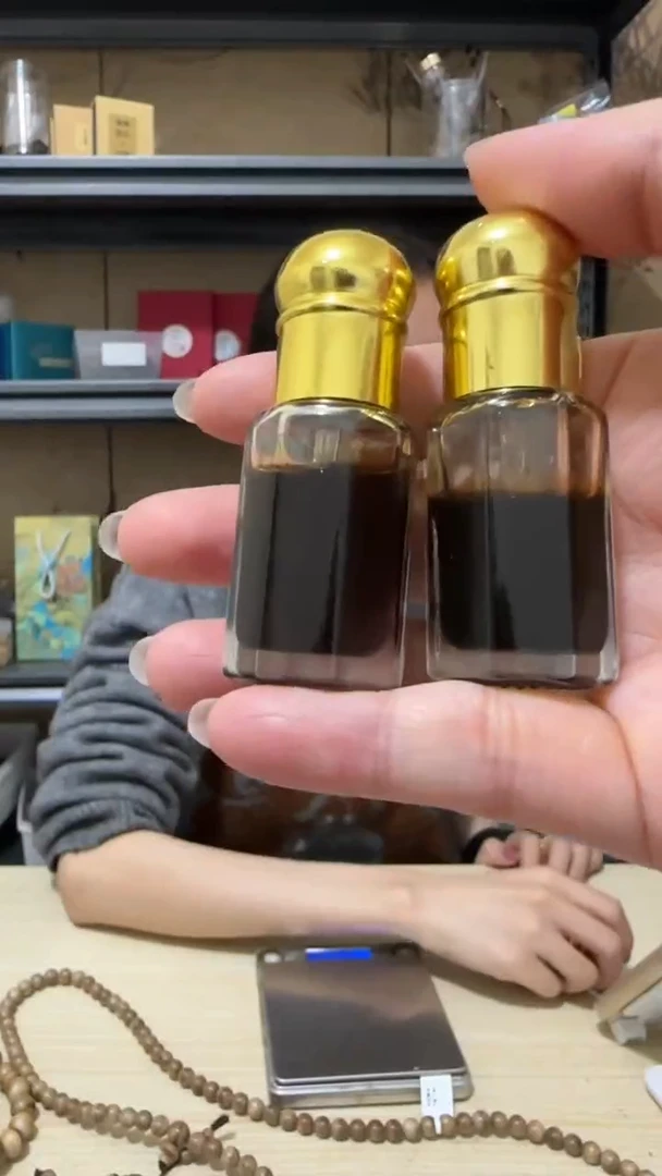 【闪购商品】沉香沉香精油超临界黑棋+紫棋精油各5克